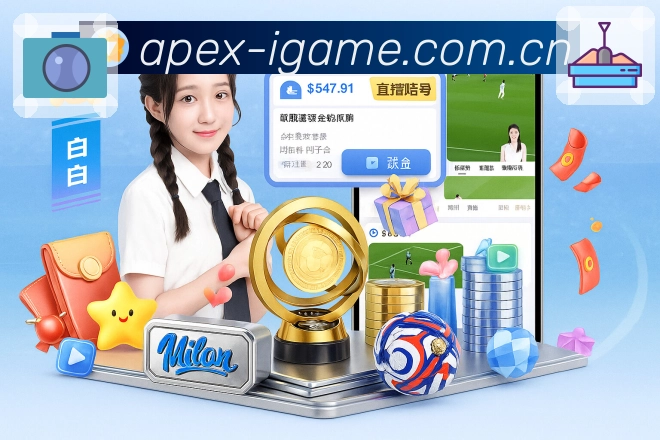 爱游戏 Sports 官方视觉图