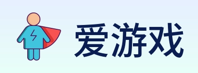 爱游戏 Logo